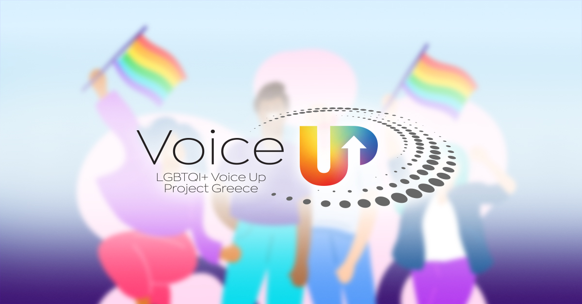 Εικόνα που απεικονίζει το λογότυπο του έργου και πίσω από αυτό υπάρχουν ΛΟΑΤΚΙ+ άτομα που κρατούν Rainbow σημαίες