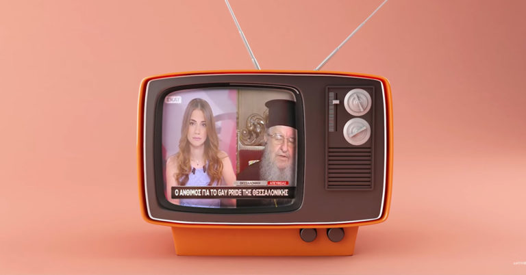 Εικόνα που απεικονίζει μια πορτοκαλή τηλεόραση σε ένα ποσρτοκαλί παστέλ τοίχο και δείχνει απόσπασμα από ενημερωτική εκπομπή με καλεσμένο τον Αμβρόσιο